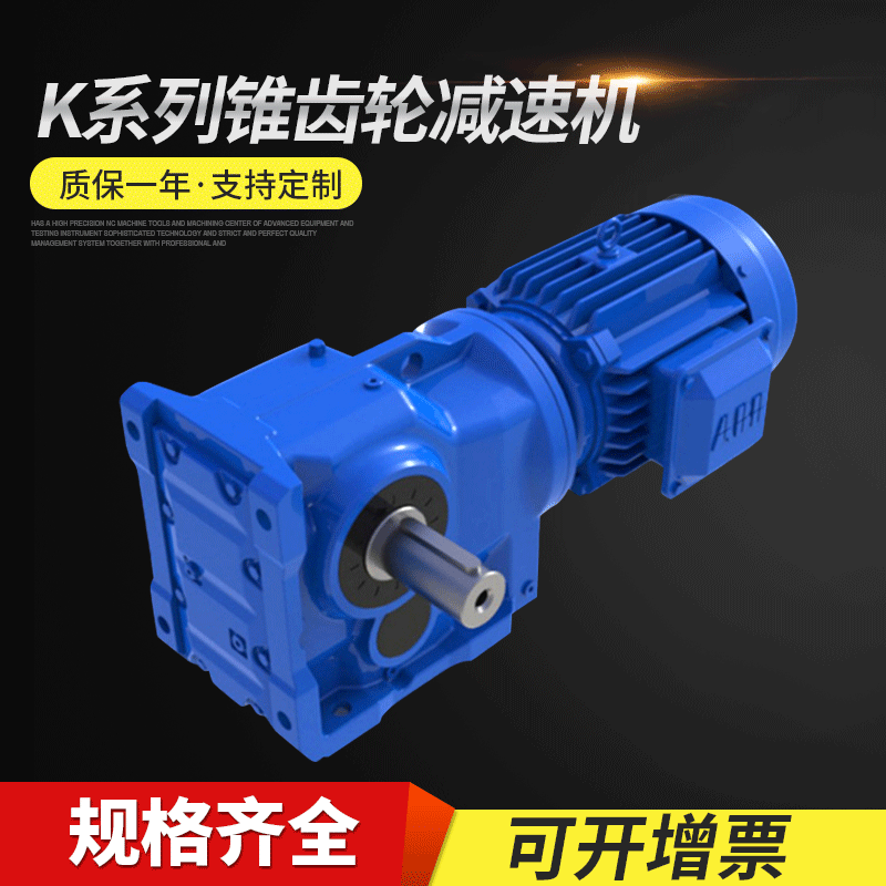 减速电机的调速方法