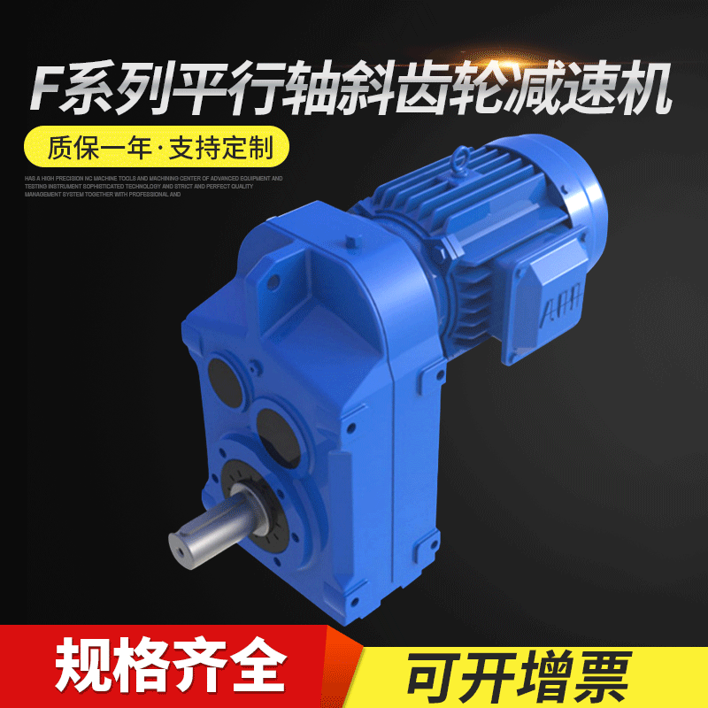 减速电机调速器的安装过程