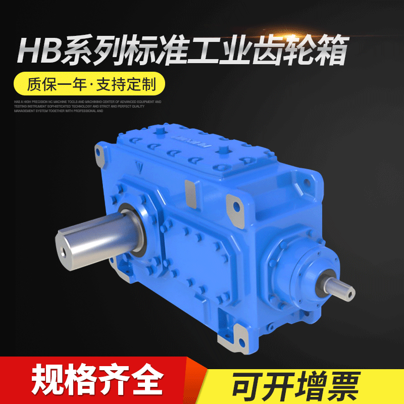 减速电机输出轴易断的原因